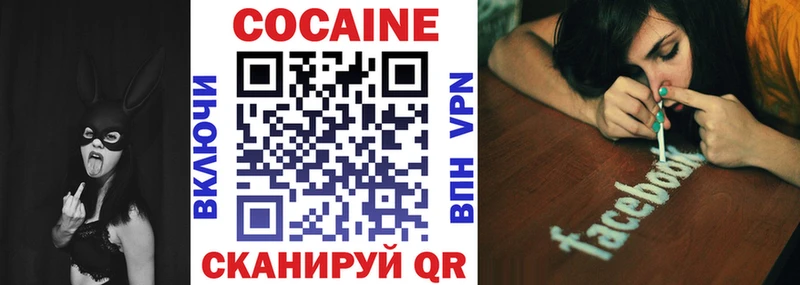 COCAIN Эквадор  Печора 