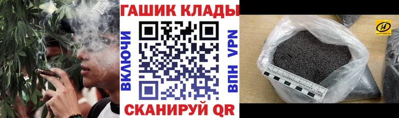 Гашиш hashish  где купить наркотик  Печора 