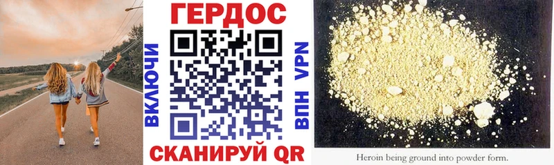 ГЕРОИН гречка  где купить наркотик  Печора 