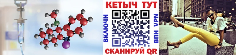 Кетамин VHQ  цены   MEGA сайт  shop какой сайт  Печора 