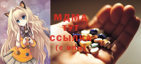 бошки Верея