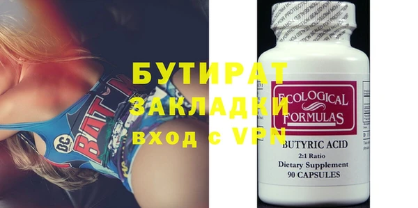 ешки Верхнеуральск