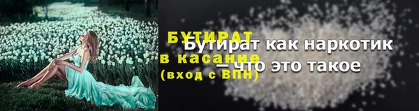 ешки Верхнеуральск