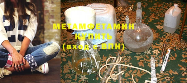 бошки Верея