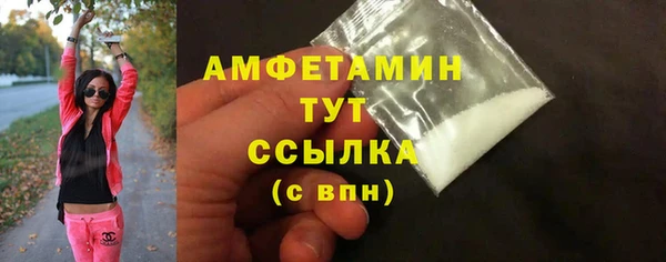 бошки Верея
