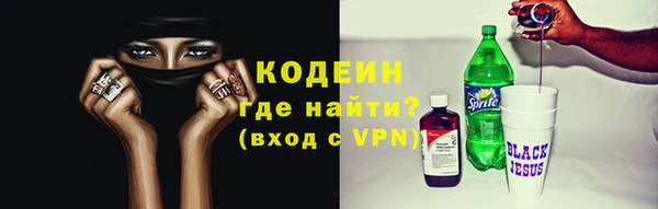бошки Верея