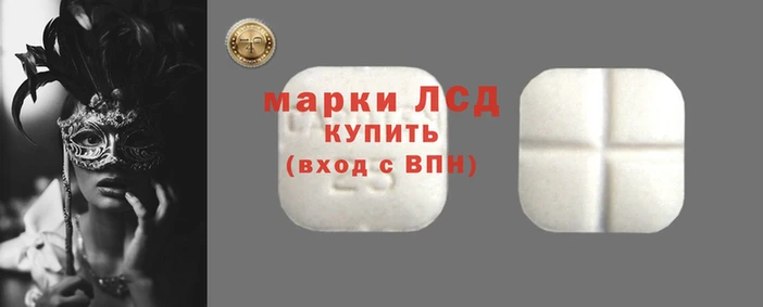 прущий лед Верхний Тагил