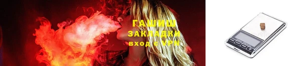прущий лед Верхний Тагил