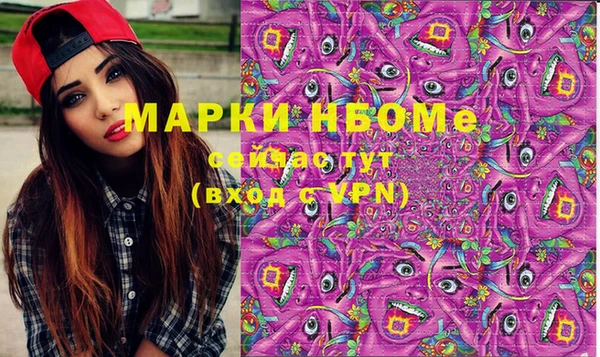 бошки Верея