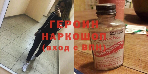 бошки Верея
