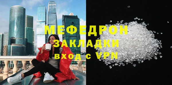 бошки Верея