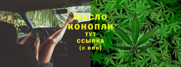 бошки Верея