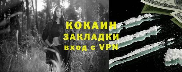 прущий лед Верхний Тагил