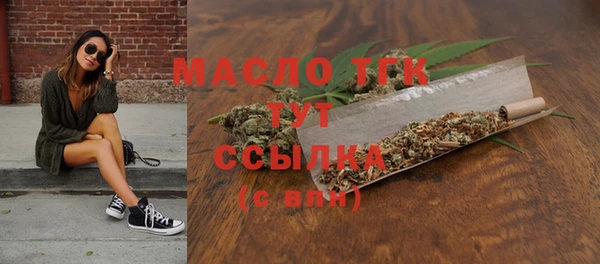 бошки Верея