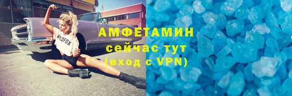 бошки Верея