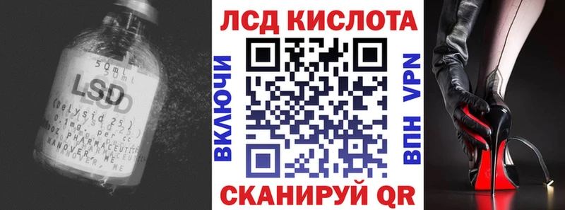 ссылка на мегу ССЫЛКА  Печора  Лсд 25 экстази кислота 