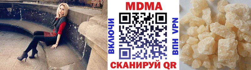 МДМА VHQ  Печора 