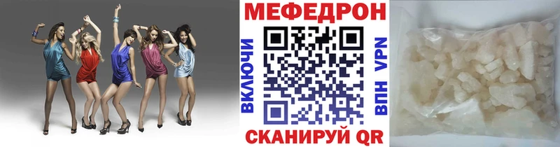 МЯУ-МЯУ мука  ОМГ ОМГ сайт  Печора 