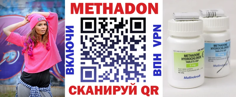 Метадон VHQ  Печора 