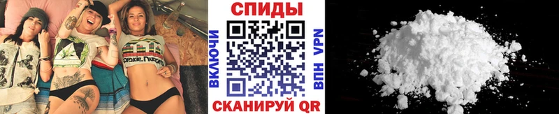 Первитин Methamphetamine  цена   Печора 