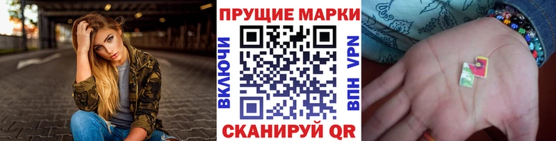 Наркотические марки 1500мкг  дарнет шоп  Печора 